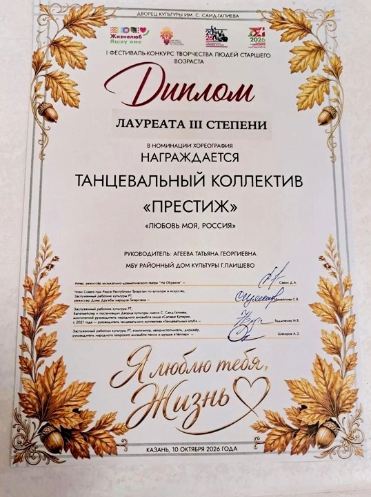 Сельские танцоры на большой сцене Казани